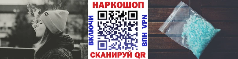 Купить наркоту Кольчугино МЕТАДОН APVP Лсд 25 Меф мяу мяу Марихуана АМФ ГАШ