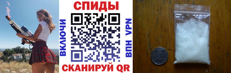 АМФЕТАМИН Розовый Кольчугино