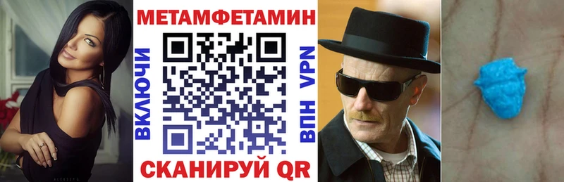 Амфетамин Розовый  сколько стоит  Кольчугино 