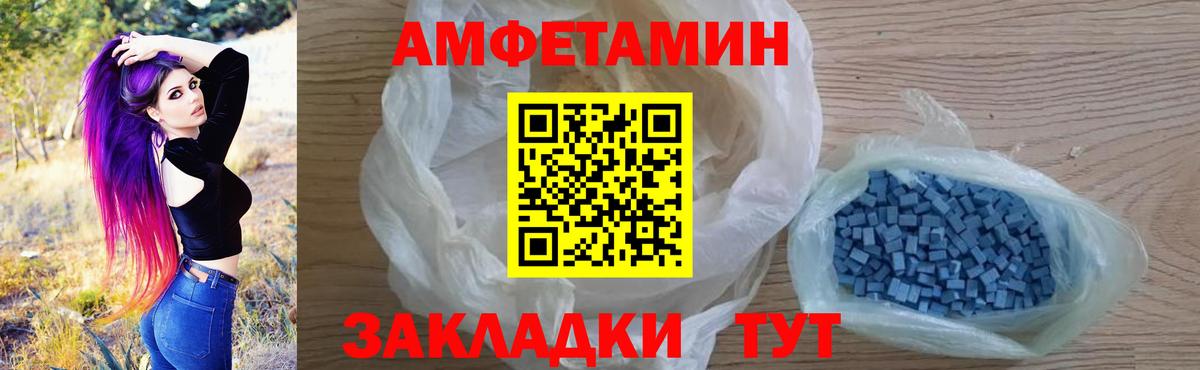 АМФ VHQ  Вход с VPN  Кольчугино 