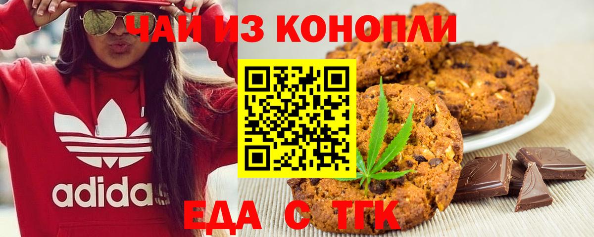 МЕФ  Марихуана  25-NBOMe  Метамфетамин  Плюхи  Кокаин  Кольчугино  Вход с VPN 