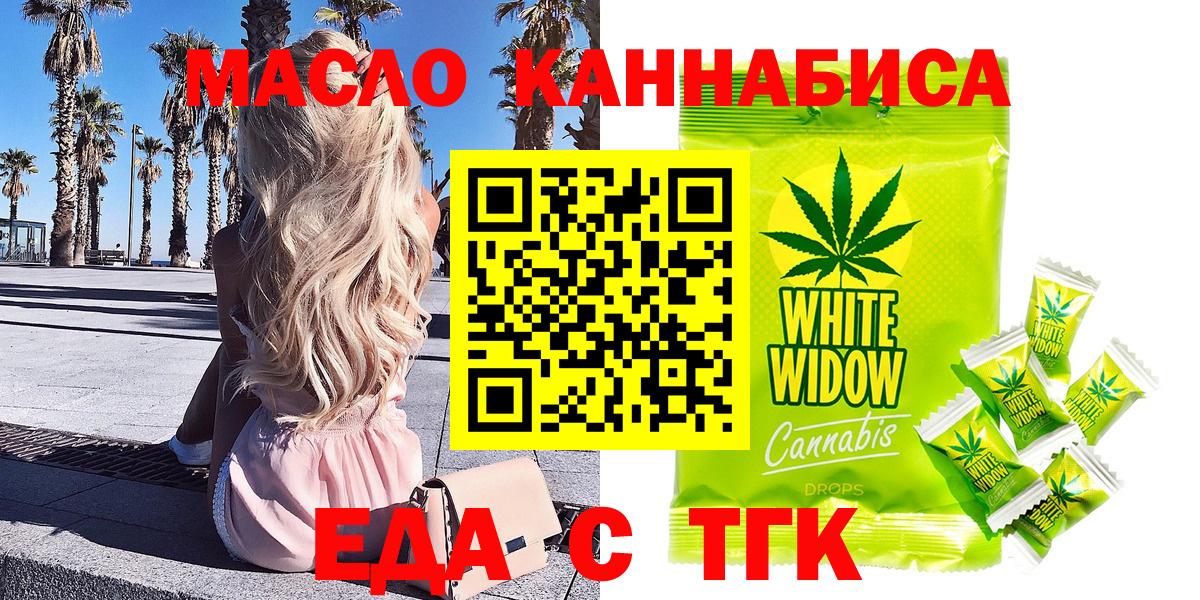 Canna-Cookies марихуана Кольчугино