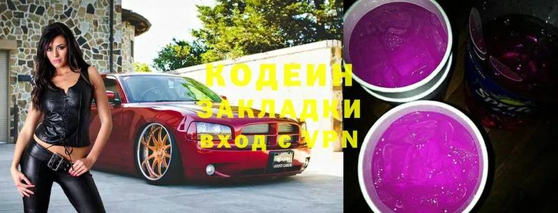 Codein напиток Lean (лин)  цена наркотик  ссылка на мегу сайт  Кольчугино 