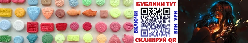 как найти закладки  Кольчугино  ЭКСТАЗИ 99% 