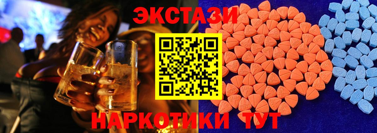 Ecstasy  Экстази VHQ  KRAKEN ссылка  ЭКСТАЗИ mix  Кольчугино 