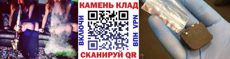 ГАШИШ гарик  ОМГ ОМГ как зайти  Кольчугино 
