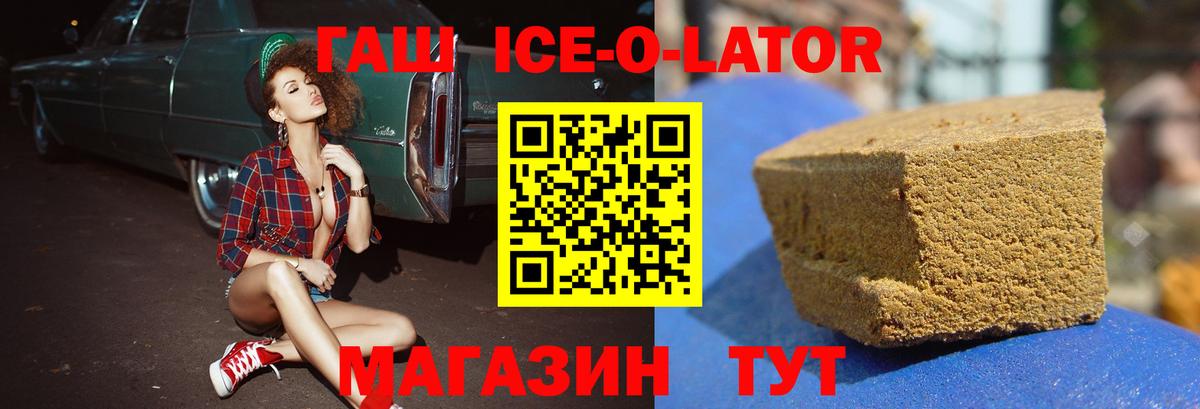 Гашиш гарик Кольчугино