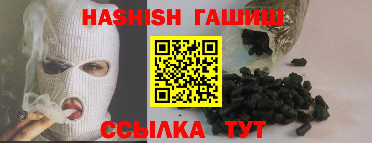 Гашиш гашик  Кольчугино  ГАШ 40% ТГК 