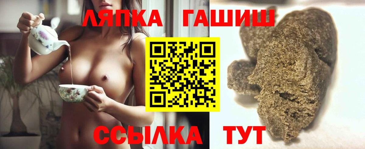 ГАШ гарик Кольчугино