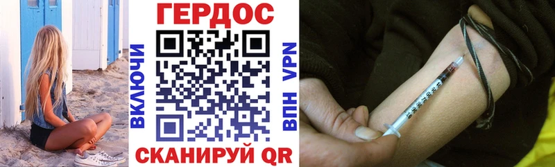 ГЕРОИН Heroin  Кольчугино 