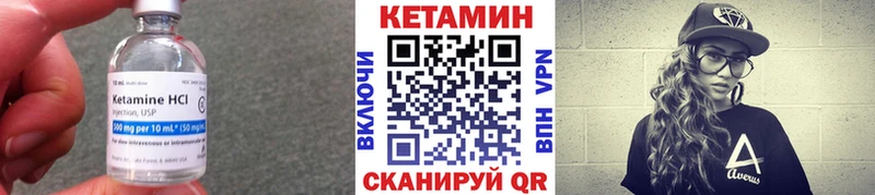Кетамин ketamine  дарнет шоп  Кольчугино 