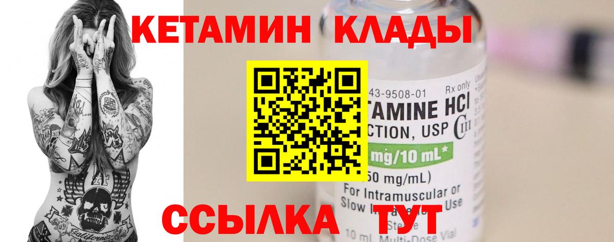 Кольчугино  Кокаин  МАРИХУАНА  Купить закладку  Вход с VPN  Мефедрон   ГАШИШ 