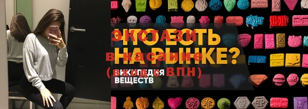 прущая мука Покачи