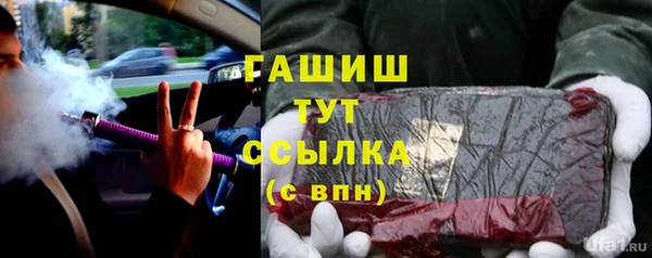 кристаллы Пересвет