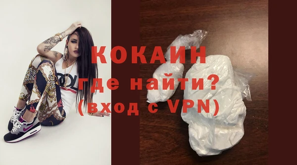 кристаллы Пересвет