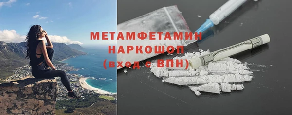 экстази Покров