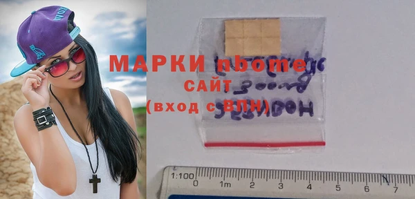 герыч Покровск