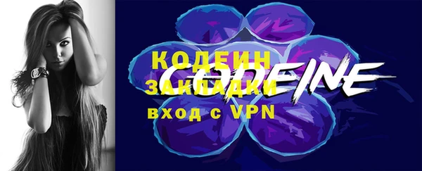 кристаллы Пересвет