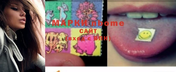 экстази Покров