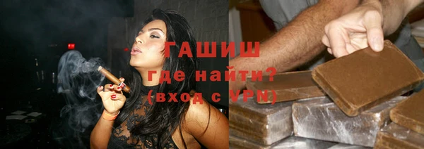 метамфетамин Переславль-Залесский