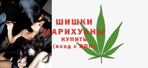 кристаллы Пересвет