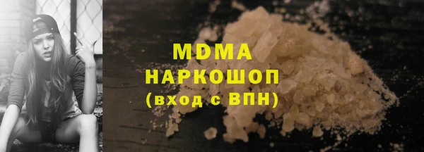 метамфетамин Переславль-Залесский
