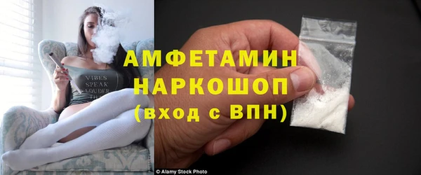 метамфетамин Переславль-Залесский