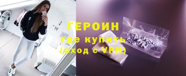 метамфетамин Переславль-Залесский