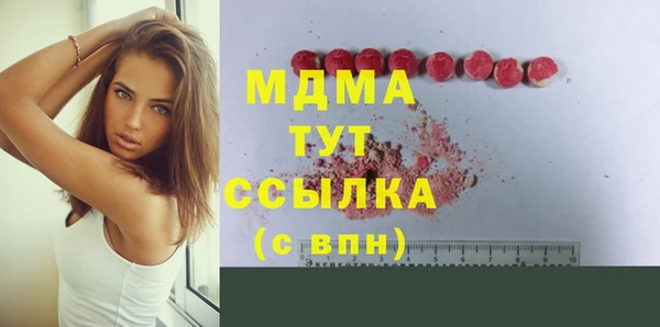 кристаллы Пересвет