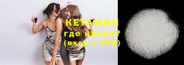 метамфетамин Переславль-Залесский