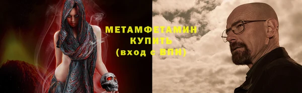 метамфетамин Переславль-Залесский