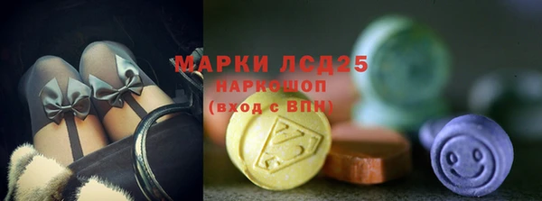 кристаллы Пересвет