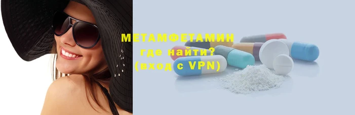 экстази Покров