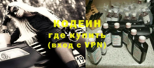 прущая мука Покачи