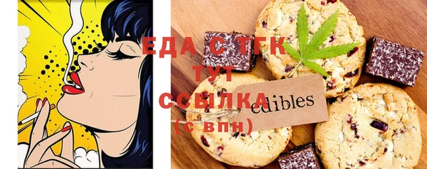 прущая мука Покачи