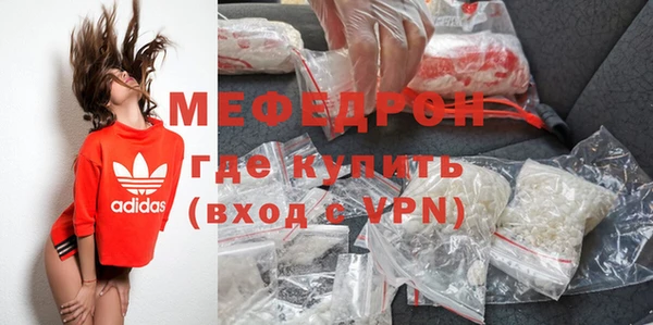 стаф Пестово