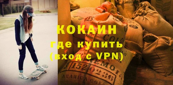 прущая мука Покачи