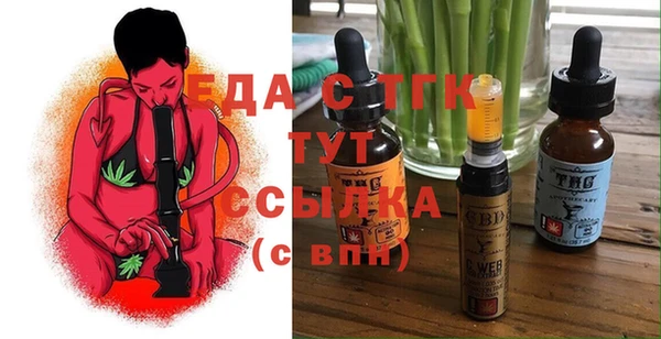 прущая мука Покачи