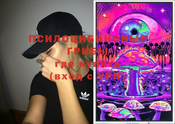 экстази Покров