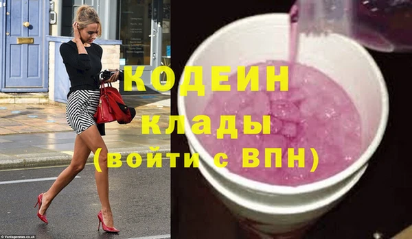 кристаллы Пересвет