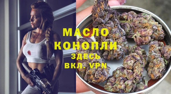 метамфетамин Переславль-Залесский