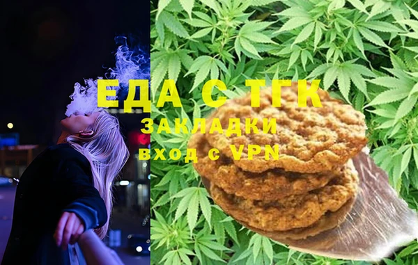 кристаллы Пересвет