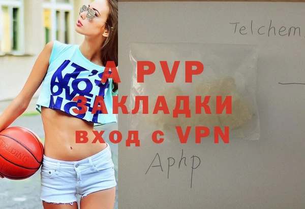 экстази Покров
