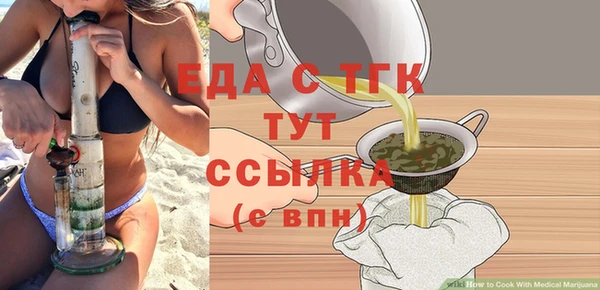 стаф Пестово