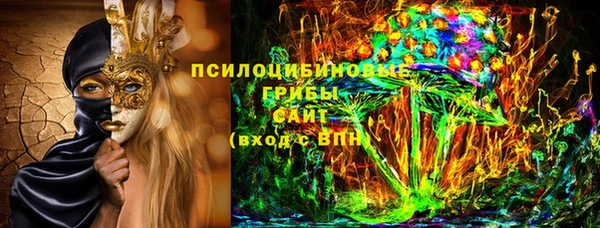 кристаллы Пересвет