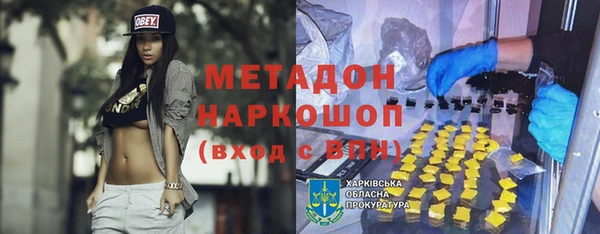 метамфетамин Переславль-Залесский