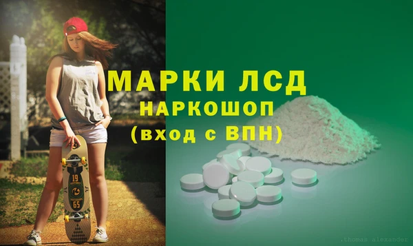 метамфетамин Переславль-Залесский