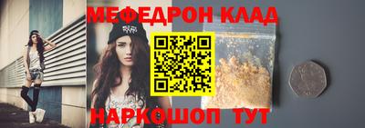 дживик Донецк