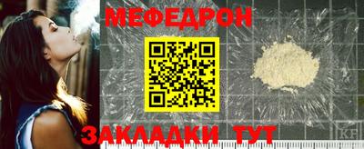 меф VHQ Дубна