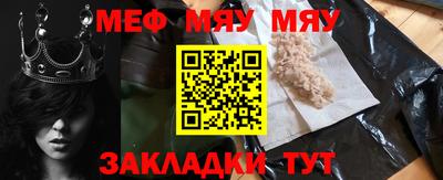 мефедрон Донской